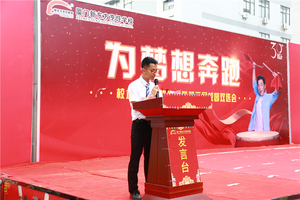 Ϊ���뱼�� | У�����������ʽ�ߵ�����У԰˫ѡ��