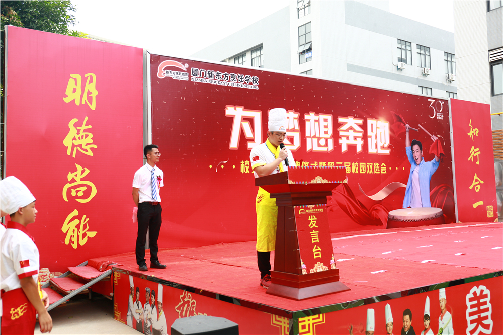 Ϊ���뱼�� | У�����������ʽ�ߵ�����У԰˫ѡ��