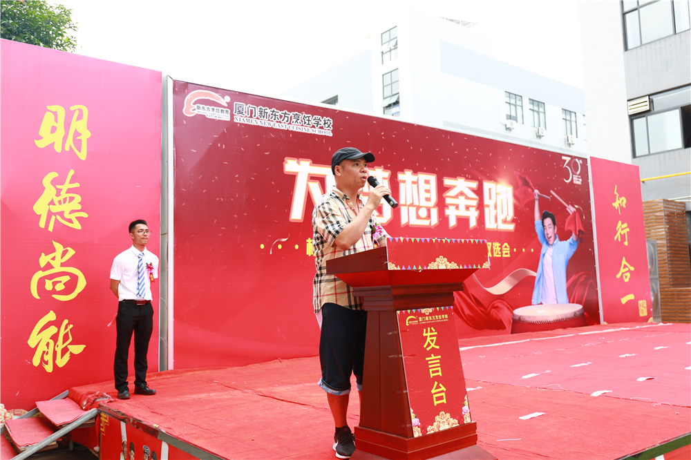 Ϊ���뱼�� | У�����������ʽ�ߵ�����У԰˫ѡ��