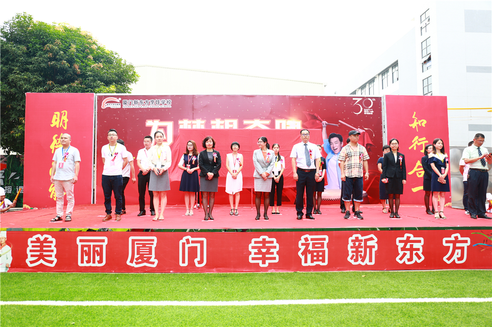 Ϊ���뱼�� | У�����������ʽ�ߵ�����У԰˫ѡ��