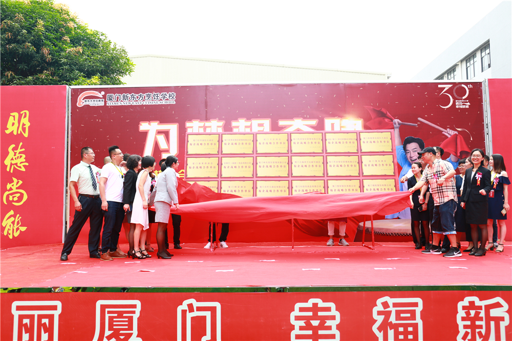 Ϊ���뱼�� | У�����������ʽ�ߵ�����У԰˫ѡ��