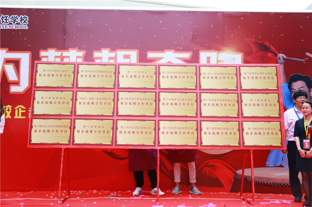 Ϊ���뱼�� | У�����������ʽ�ߵ�����У԰˫ѡ��