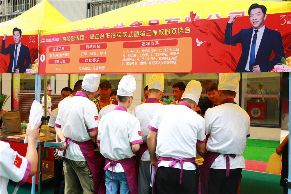 Ϊ���뱼�� | У�����������ʽ�ߵ�����У԰˫ѡ��