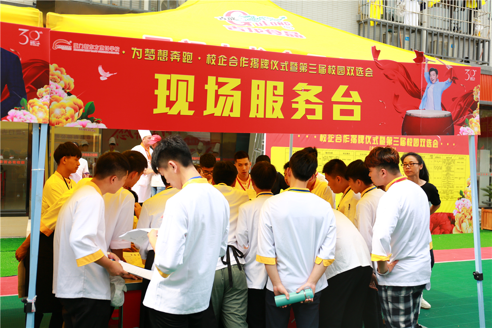 Ϊ���뱼�� | У�����������ʽ�ߵ�����У԰˫ѡ��