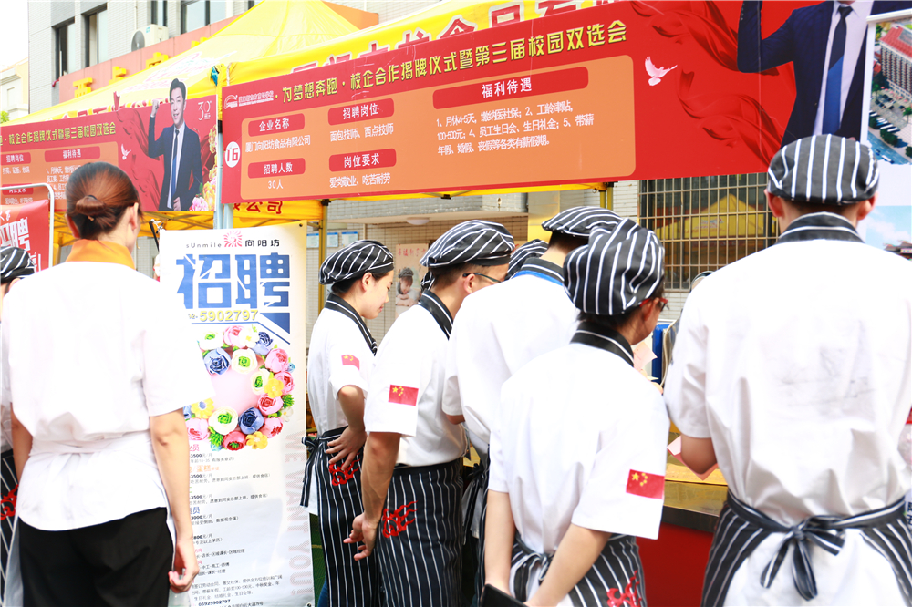 Ϊ���뱼�� | У�����������ʽ�ߵ�����У԰˫ѡ��