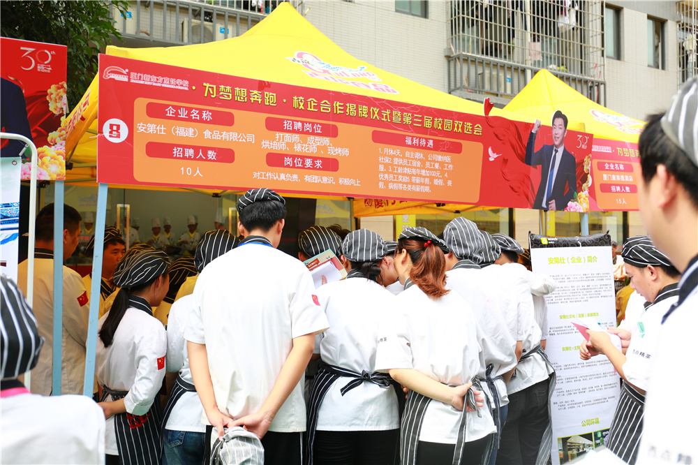 Ϊ���뱼�� | У�����������ʽ�ߵ�����У԰˫ѡ��