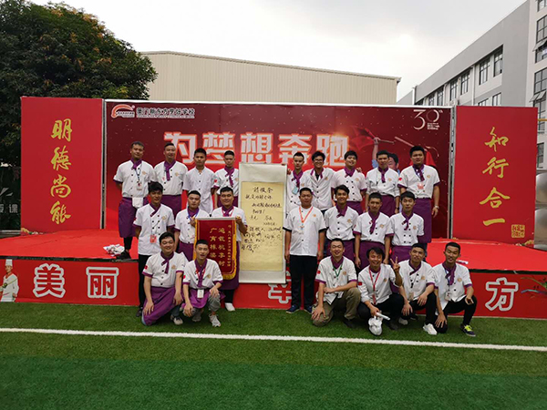 �����¶������ѧУ