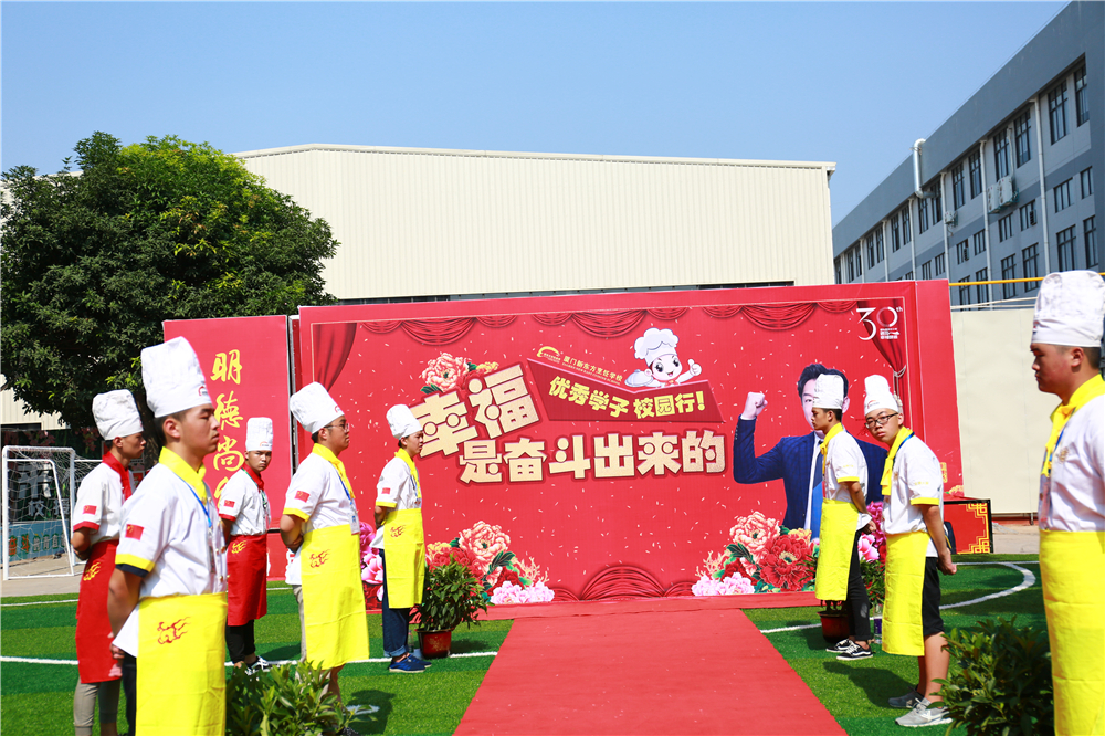 �Ҹ��Ƿܶ������ģ��ɹ�ѧ��У԰��