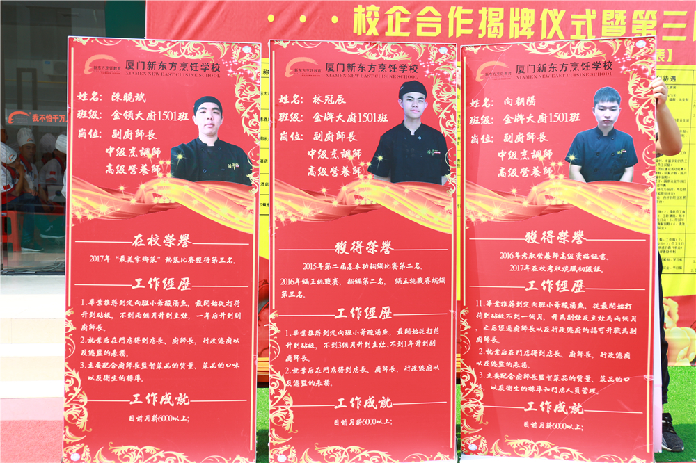 �Ҹ��Ƿܶ������ģ��ɹ�ѧ��У԰��