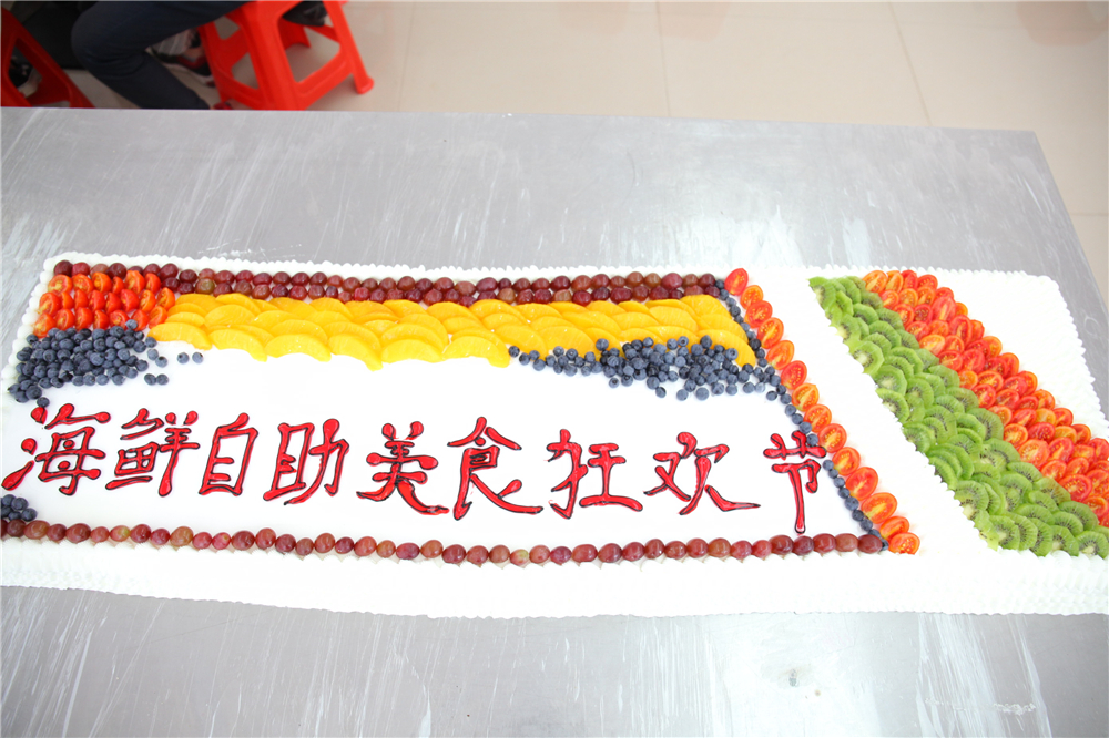 �����¶�������������ʳ�񻶽�