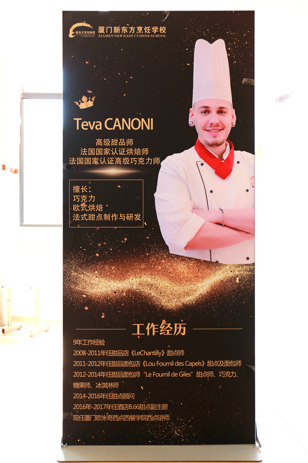 ���������ʦTeva CANONI���������������