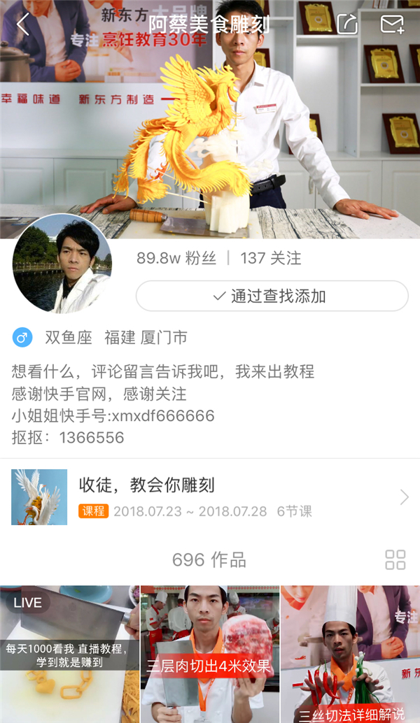 �����¶������ѧУ