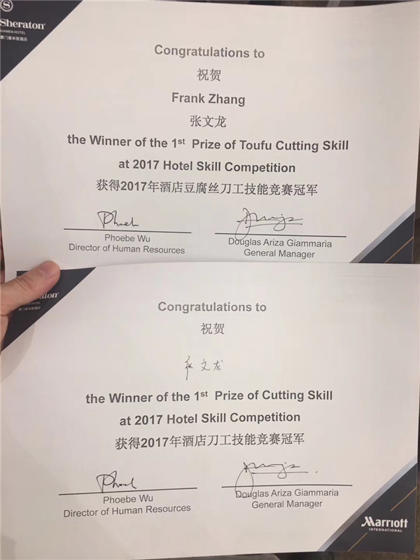 �����¶������ѧУ