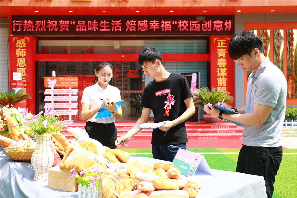 �����¶������ѧУ�決����