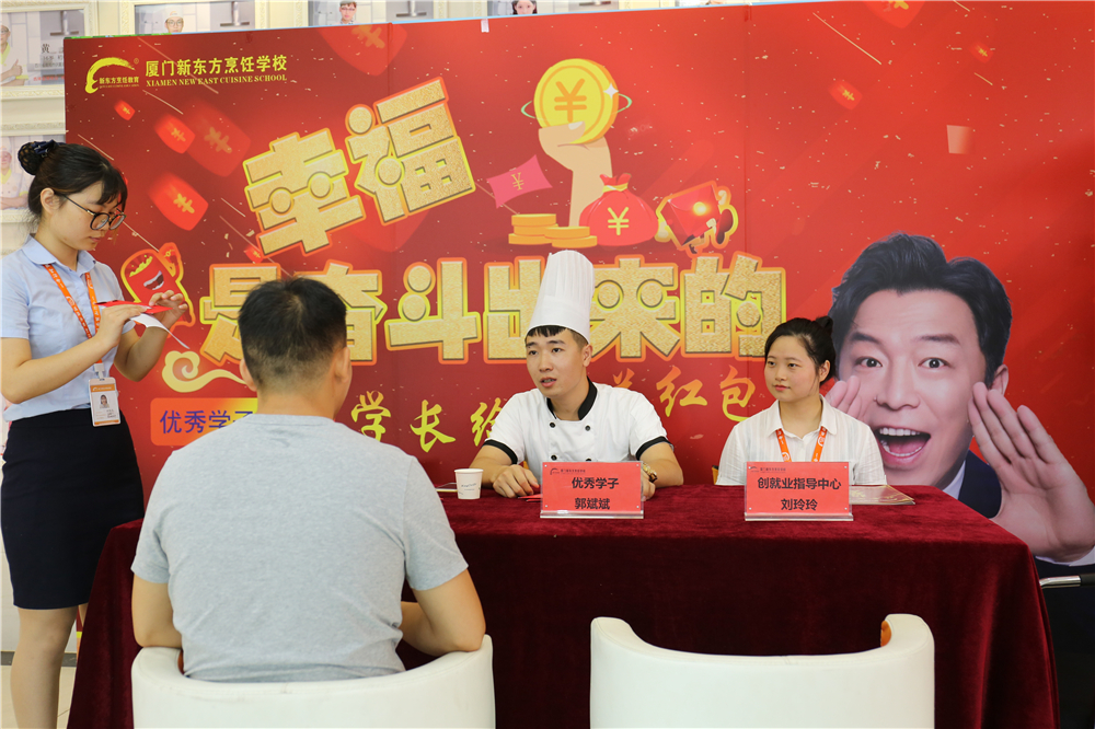 �����ͬ��ح�ɹ�ѧ�ӽ�У԰