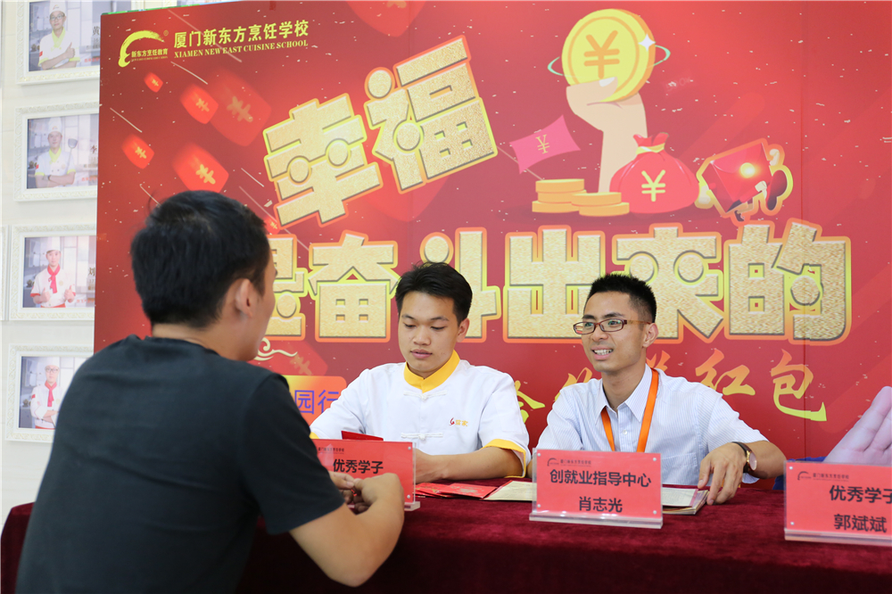 �����ͬ��ح�ɹ�ѧ�ӽ�У԰