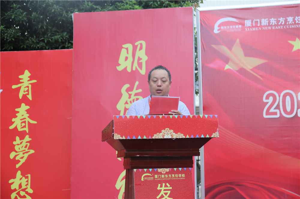 �����¶������ѧУ2018�＾��ѵ�����߱��ô��¡�ؾ���