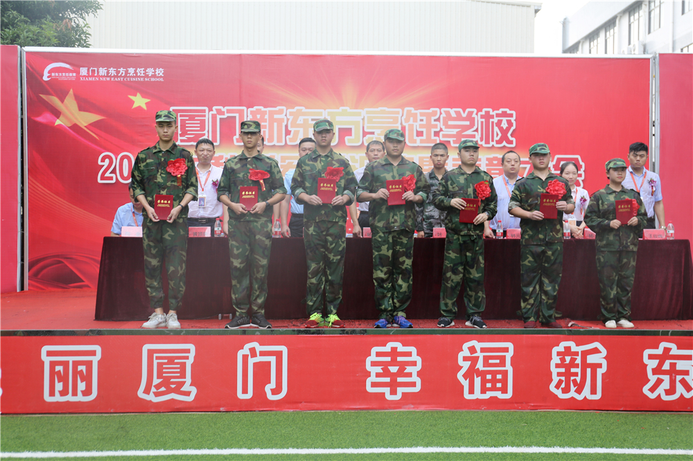 �����¶������ѧУ2018�＾��ѵ�����߱��ô��¡�ؾ���