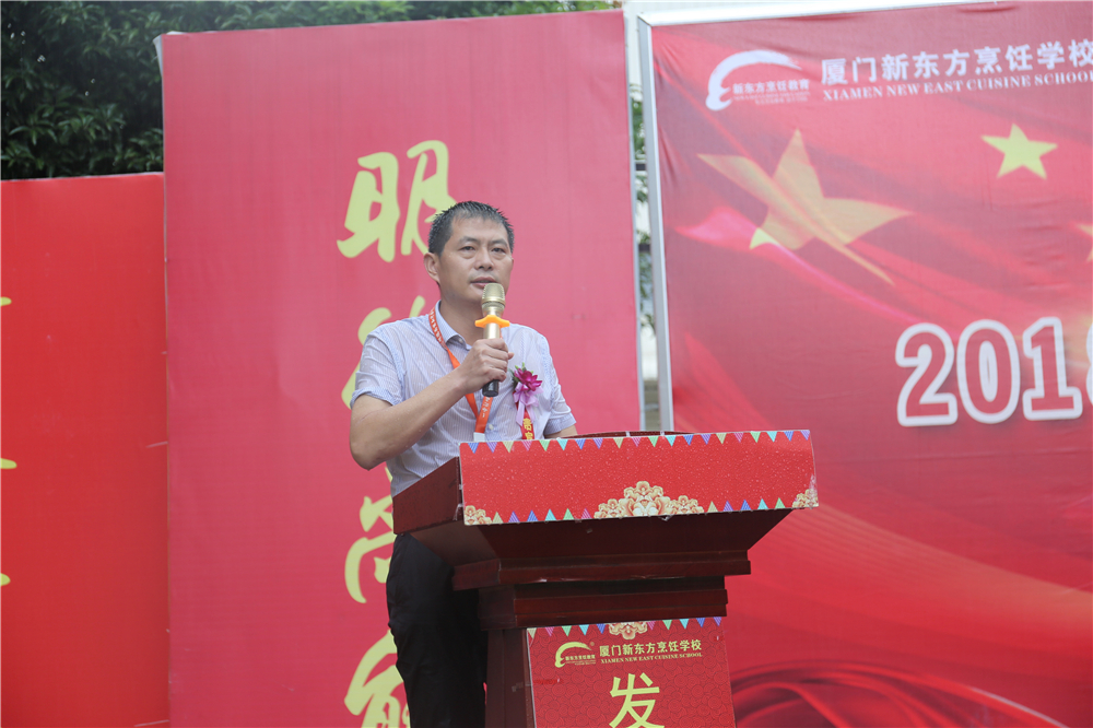 �����¶������ѧУ2018�＾��ѵ�����߱��ô��¡�ؾ���