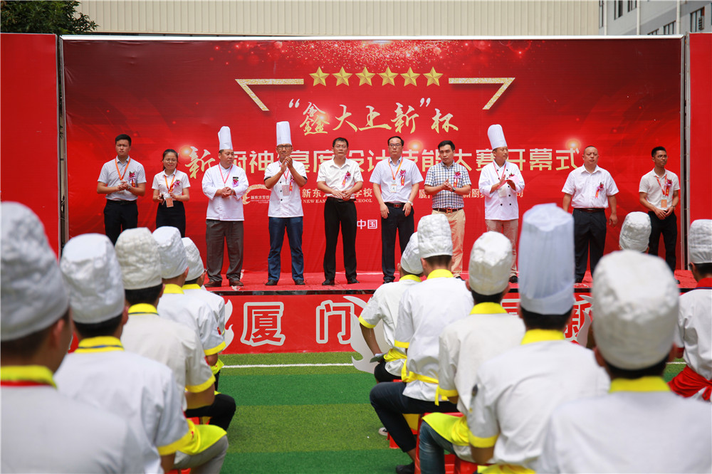 �����¶������ѧУ���δ����¡����³�����ϯ��Ƽ��ܴ���¡�ؾ���