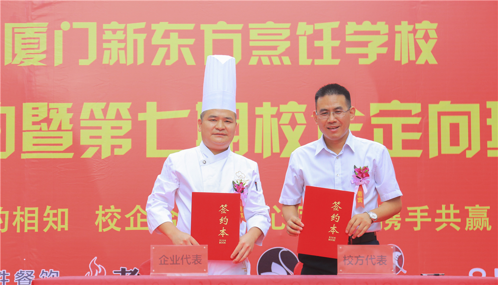 �����¶������ѧУ��Ƹ��ʦǩԼ��У����࿪�����Բ������