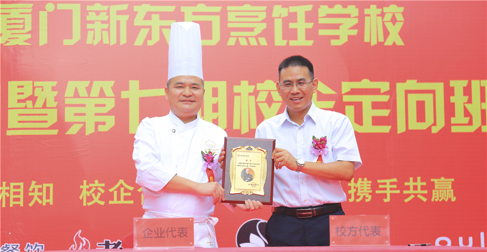 �����¶������ѧУ��Ƹ��ʦǩԼ��У����࿪�����Բ������