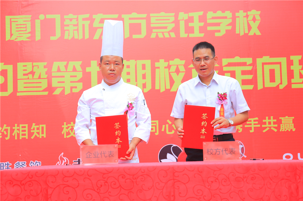 �����¶������ѧУ��Ƹ��ʦǩԼ��У����࿪�����Բ������