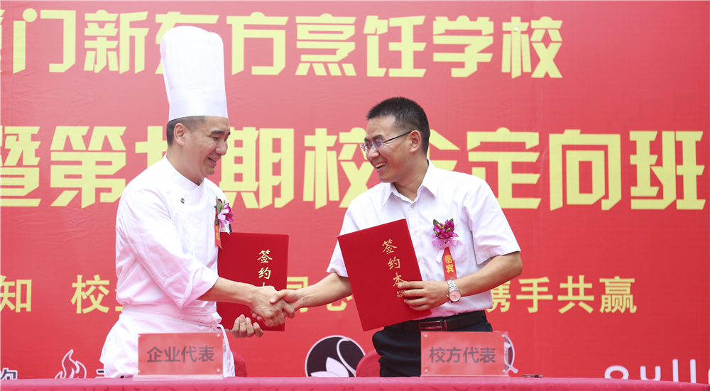 �����¶������ѧУ��Ƹ��ʦǩԼ��У����࿪�����Բ������