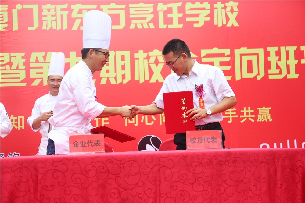 �����¶������ѧУ��Ƹ��ʦǩԼ��У����࿪�����Բ������