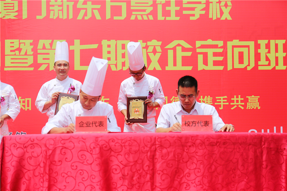 �����¶������ѧУ��Ƹ��ʦǩԼ��У����࿪�����Բ������