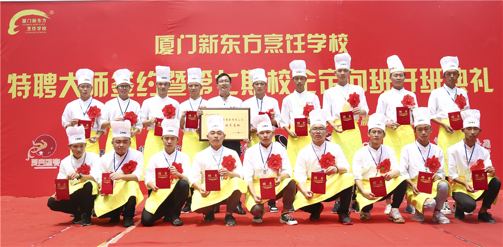 �����¶������ѧУ��Ƹ��ʦǩԼ��У����࿪�����Բ������