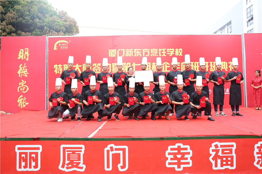 �����¶������ѧУ��Ƹ��ʦǩԼ��У����࿪�����Բ������