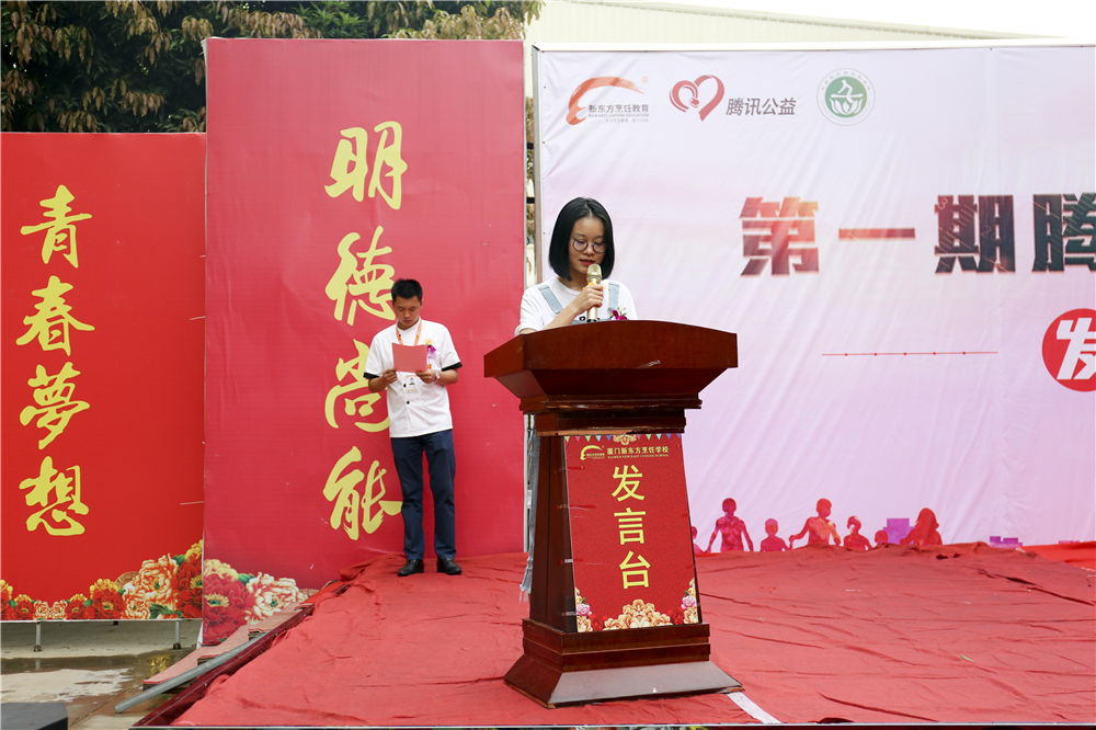 �����¶������ѧУ��һ����Ѷ������ѧ�𷢷���ʽů��ʢ��