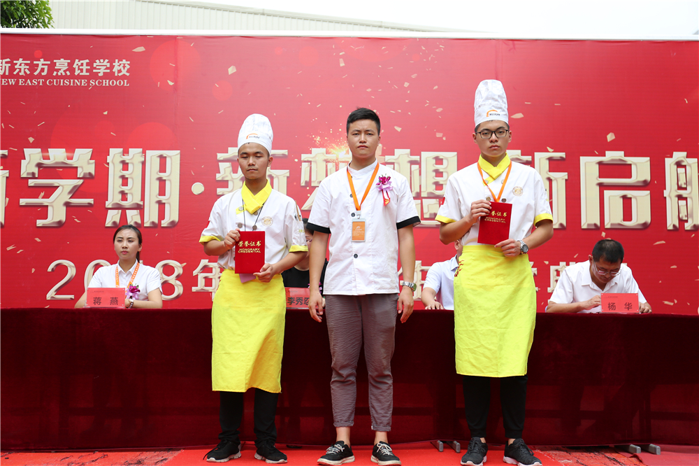 ��ѧ�ڡ������롤������ 2018���＾������ѧ����