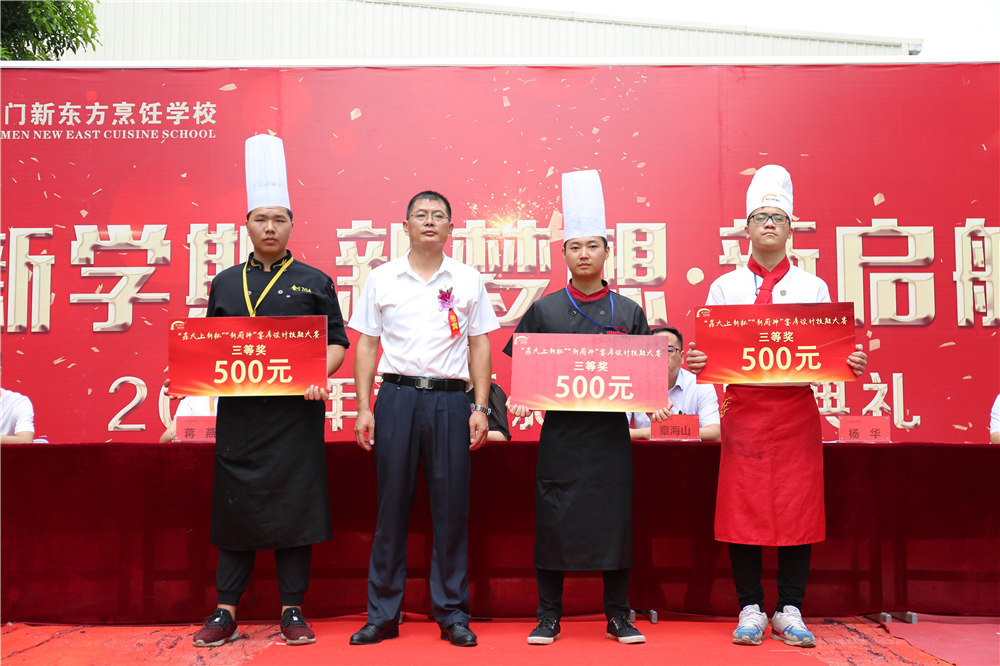 ��ѧ�ڡ������롤������ 2018���＾������ѧ����