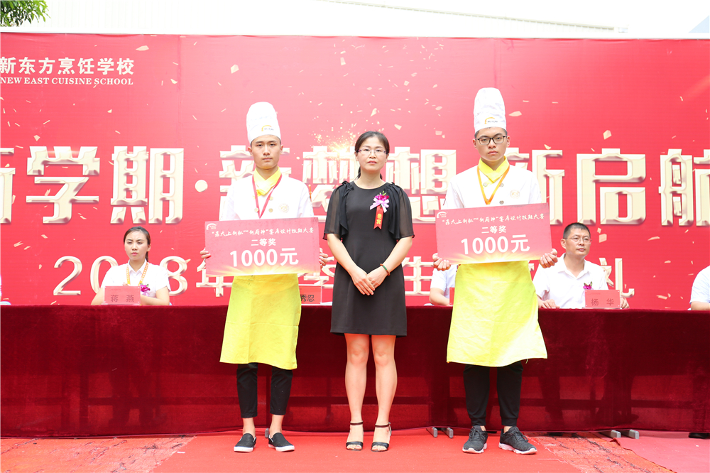 ��ѧ�ڡ������롤������ 2018���＾������ѧ����