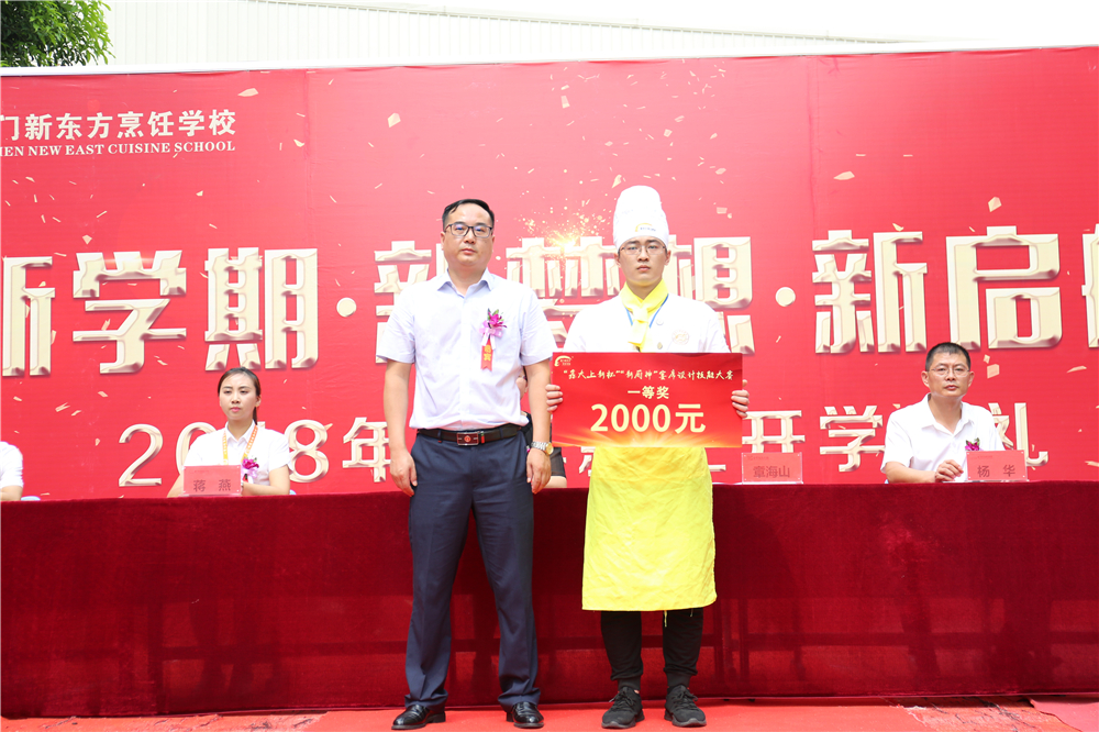 ��ѧ�ڡ������롤������ 2018���＾������ѧ����