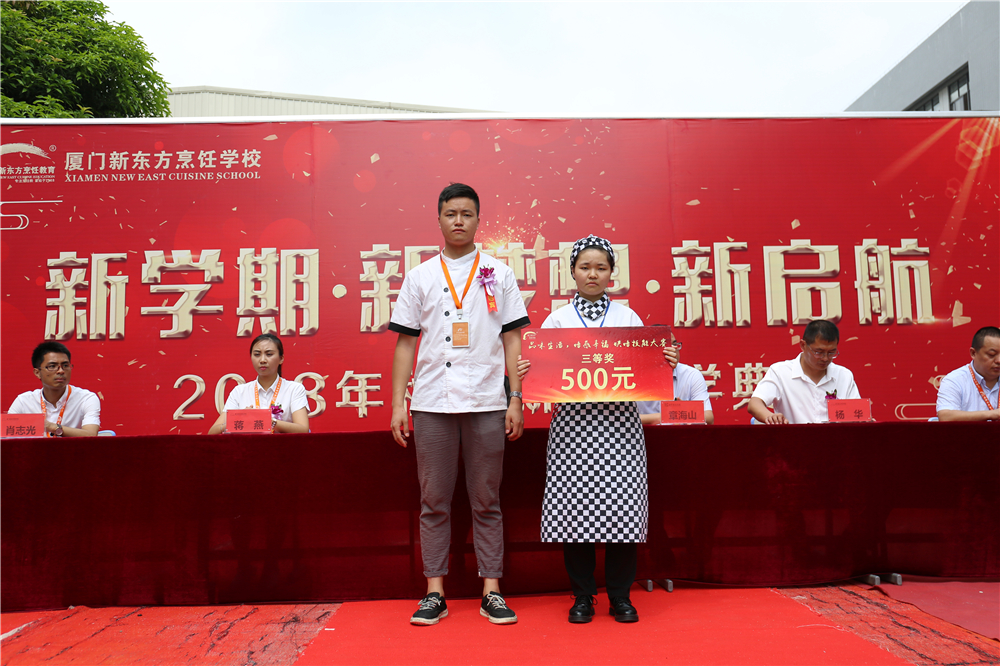 ��ѧ�ڡ������롤������ 2018���＾������ѧ����