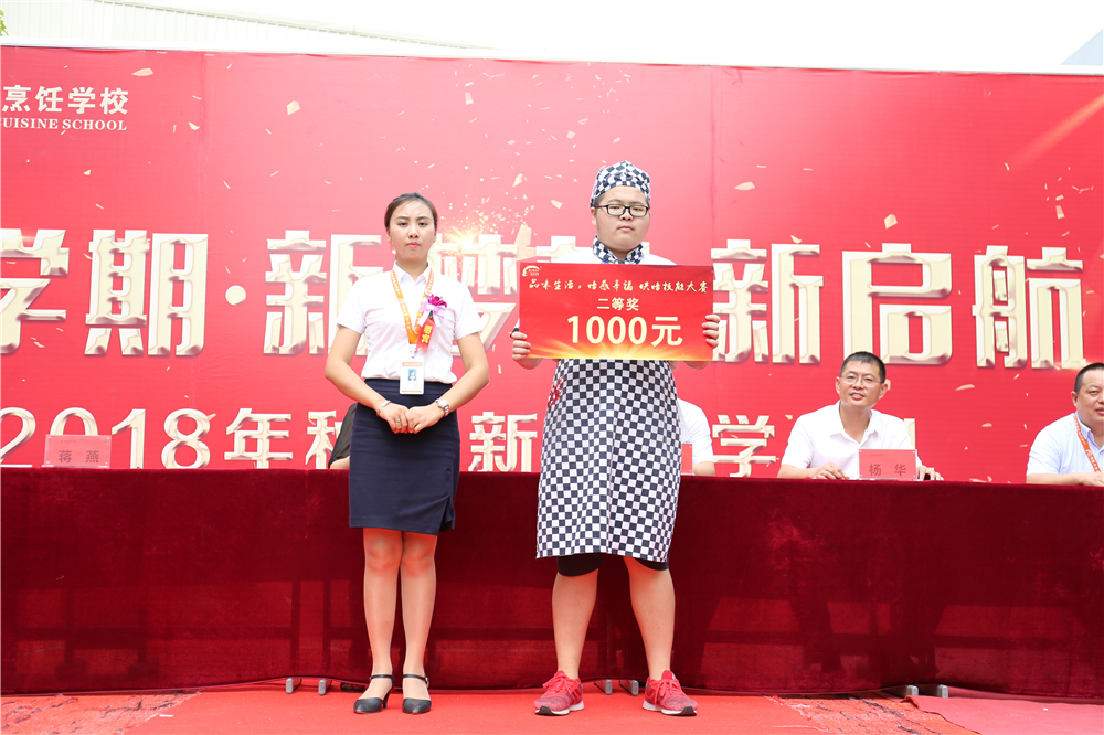 ��ѧ�ڡ������롤������ 2018���＾������ѧ����