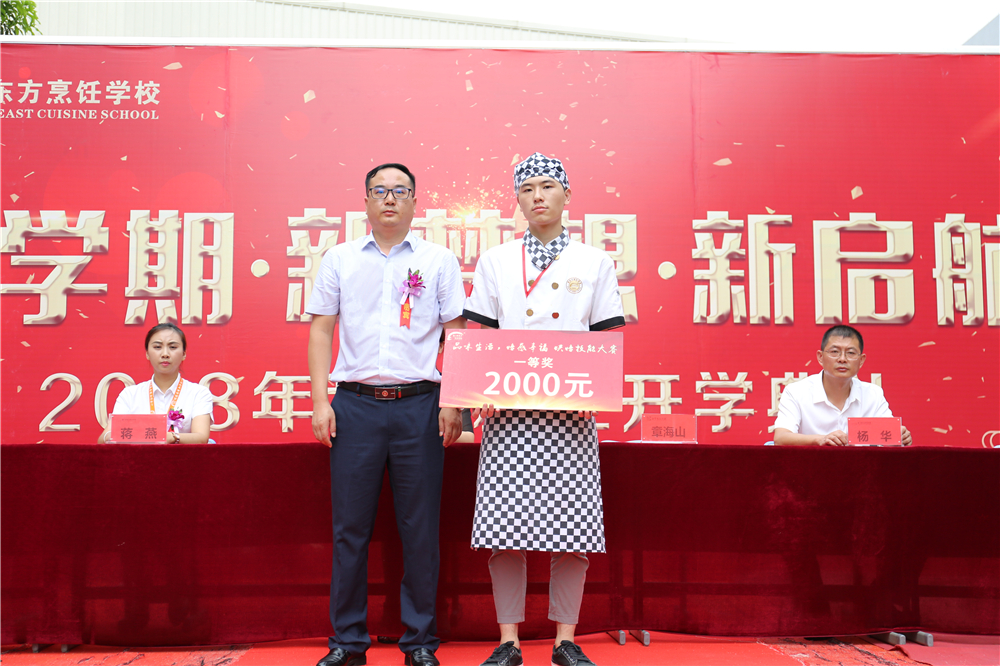 ��ѧ�ڡ������롤������ 2018���＾������ѧ����