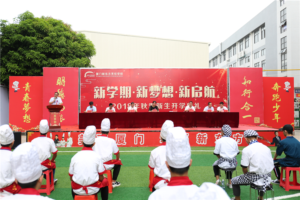 ��ѧ�ڡ������롤������ 2018���＾������ѧ����