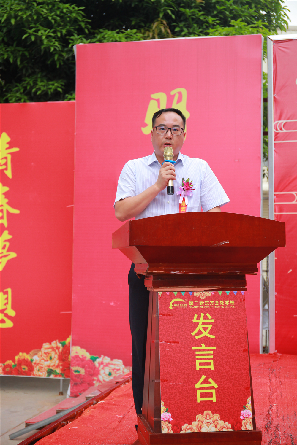 ��ѧ�ڡ������롤������ 2018���＾������ѧ����