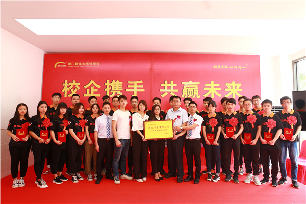 �����¶������ѧУ