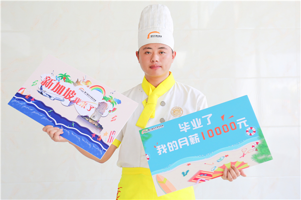 �����¶������ѧУ