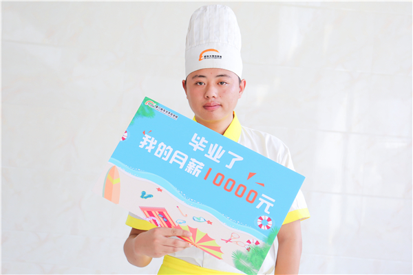 �����¶������ѧУ