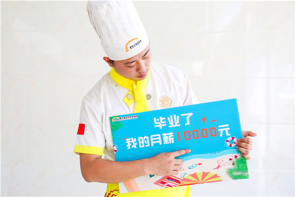 �����¶������ѧУ