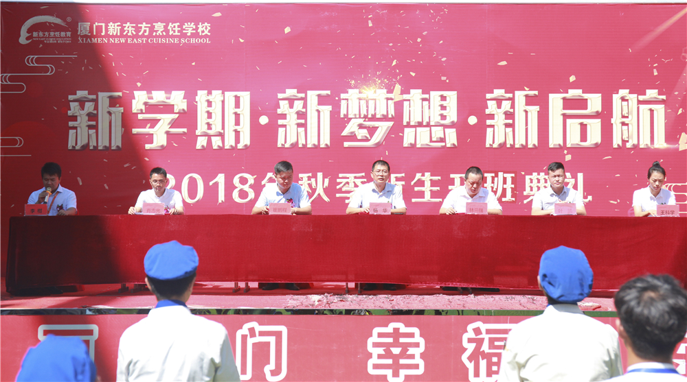 ����ѧ�ڣ������룬�������������¶���2018�＾�����������¡�ؾ���