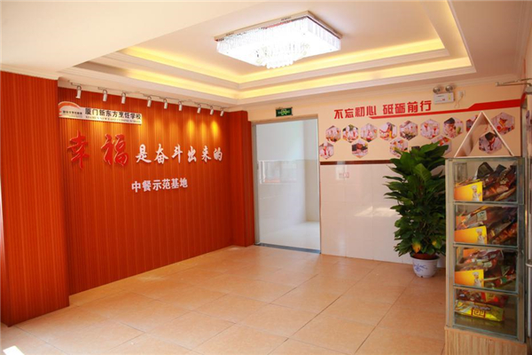 �����¶������ѧУ