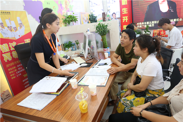 �����¶������ѧУ