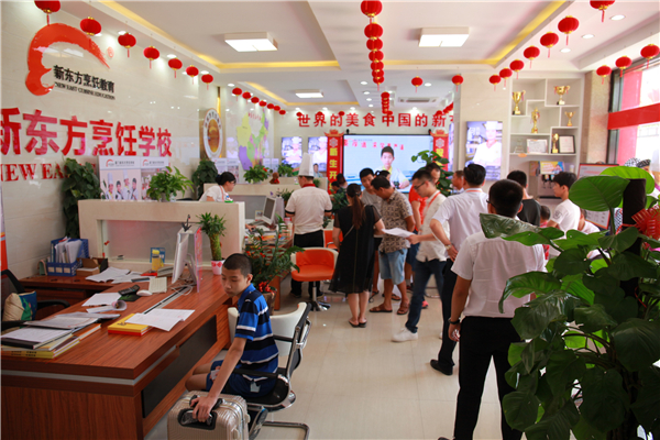 �����¶������ѧУ